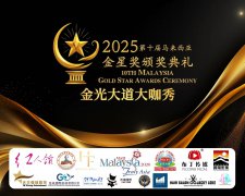 ��ýʱ��TOP�ر��ע�����ǽ��佱����-���������